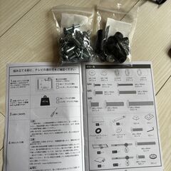Perlegear テレビスタンド 壁寄せ ハイタイプ テレビ台 tvスタンド 37~75インチ対応の画像