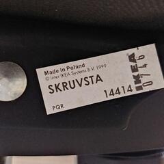 IKEA Skruvsta chair black 中古の画像