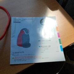 0824-299 コーヒーメーカーの画像