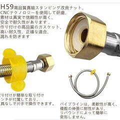 水道管フレキシブルホース 30cm 2本(シリコンパッキン入り)　中古品の画像