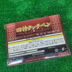 コナミ 麻雀ファイトクラブ 四神タッチペン 白虎 アミューズメント景品の画像