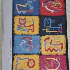 家庭全科 昭和40年2月1日発行の画像