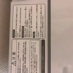 洗濯機2022年型の画像
