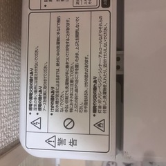 洗濯機2022年型の画像