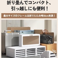 折りたたみ式ワードローブ　扉付き服収納　クローゼット　タンス　大容量　ハンガーの画像