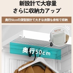 折りたたみ式ワードローブ　扉付き服収納　クローゼット　タンス　大容量　ハンガーの画像