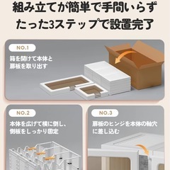 折りたたみ式ワードローブ　扉付き服収納　クローゼット　タンス　大容量　ハンガーの画像