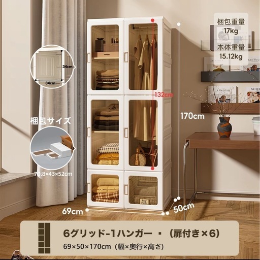 折りたたみ式ワードローブ 扉付き服収納 クローゼット タンス 大容量 ハンガー 折りたたみ式ワードローブ扉付き服収納クローゼットタンス大容量