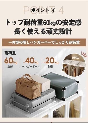 折りたたみ式ワードローブ　扉付き服収納　クローゼット　タンス　大容量　ハンガー 楽天市場】公式ワードローブ クローゼット 大容量 折り畳み式 扉