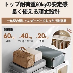 折りたたみ式ワードローブ　扉付き服収納　クローゼット　タンス　大容量　ハンガーの画像