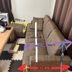 ソファベッド　3人がけの画像