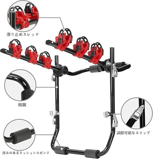 サイクルキャリア 自転車 リアキャリア 3台積載 ロードバイク