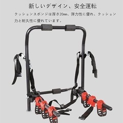 サイクルキャリア 自転車 リアキャリア 3台積載 ロードバイクの画像