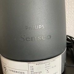 PHILIPS Senseo エスプレッソメーカーの画像