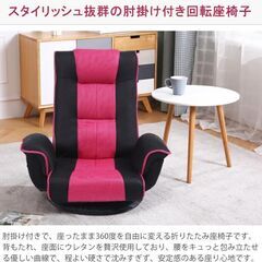 ✨新品・未使用✨ KAGMII 折りたたみリクラの画像