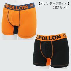 アポロン　ボクサーブリーフMサイズの画像