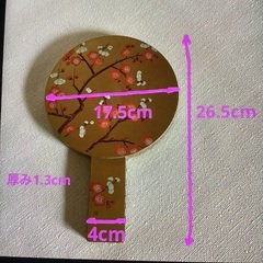 合わせ鏡の画像