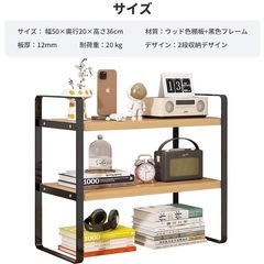 デスク上収納ラック 卓上ラック 机上ラック ラック棚 ミニラック デスク上置棚の画像