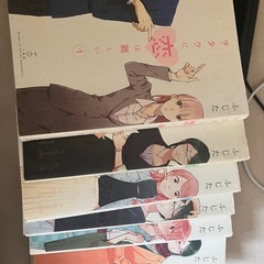 漫画　オタクに恋は難しい 1-8巻、11巻の画像