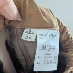 アプレレクール　ワイドパンツ　ベージュ　120の画像