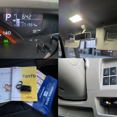 タント X SA 車検長いの画像
