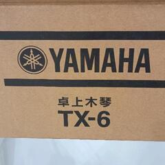 0824-120 YAMAHA　木琴　TX-6の画像