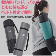 新品　ヨガマット183x61 (バニラ/厚15mm / 収納袋付/高密度ニトリルゴム)の画像
