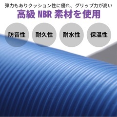 新品　ヨガマット183x61 (バニラ/厚15mm / 収納袋付/高密度ニトリルゴム)の画像