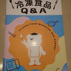 ワンピース全巻のうち一部の巻のバラ売り　1冊あたり280円です。　希望者には2枚目以降の商品もお付けできます　　9月7日に限り、別途料金なしで秋葉原駅、大塚駅、西巣鴨駅、五反田駅でも取引可能です。　他の有料商品とまとめ買いの場合、割引します。の画像