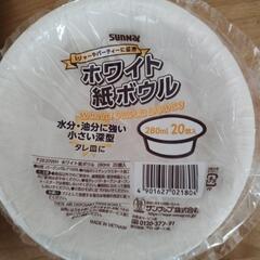 割り箸&紙ボウル セットの画像