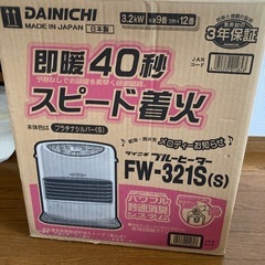 石油ファンヒーターの画像