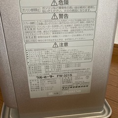 石油ファンヒーターの画像