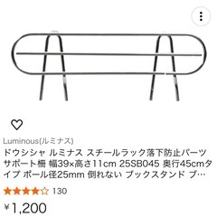 キャスター付きスチールラックの画像