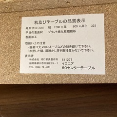 北九州、福岡市周辺配送可 センターテーブル ローテーブル 大理石風 💳自社配送時🌟代引き可💳※現金、クレジット、スマホ決済対応※   【配達は要決済前問い合わせ】の画像