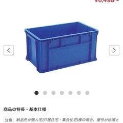 DAIFUKUコンテナバラ売.2000円。10個セットで15000円です。の画像