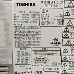 0824-110 TOSHIBAオーブンレンジ 2007年ER-TY25の画像