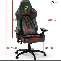 新品　未使用　pragma  ゲーミングチェア　の画像