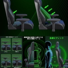 新品　未使用　pragma  ゲーミングチェア　の画像