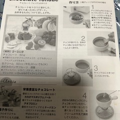 フォンジュ鍋セット　中古の画像