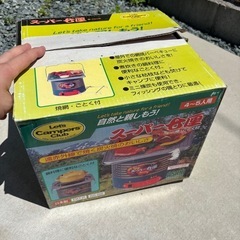 【未使用】BBQ用　スーパー七輪の画像