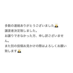 (譲渡者決定)8月30日(土)甲子園　阪神タイガースvs巨人　3塁アルプス2枚連番の画像