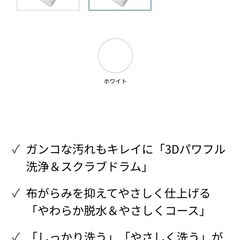 あげます！アクア洗濯機7kgの画像