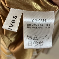 アルシーヴ ワンピース Mの画像
