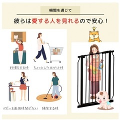 ベビーゲート　ペットゲートの画像