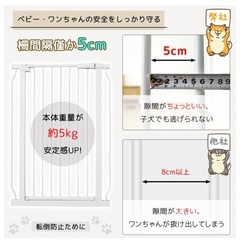 ベビーゲート　ペットゲートの画像