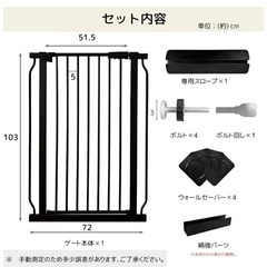 ベビーゲート　ペットゲートの画像