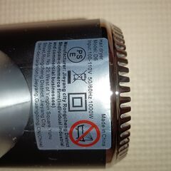 ドライヤー 1000wの画像
