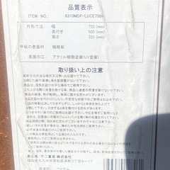 折りたたみテーブル 75×50cmの画像