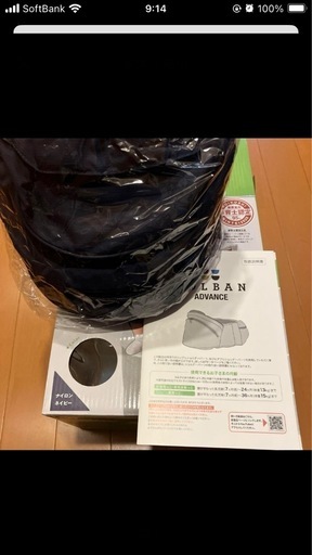 ヒップシート　ポルバン　アドバンス　ネイビー　