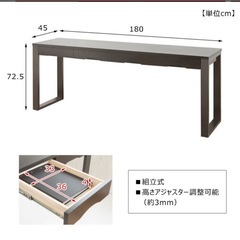 天然木　引出し付き長机の画像
